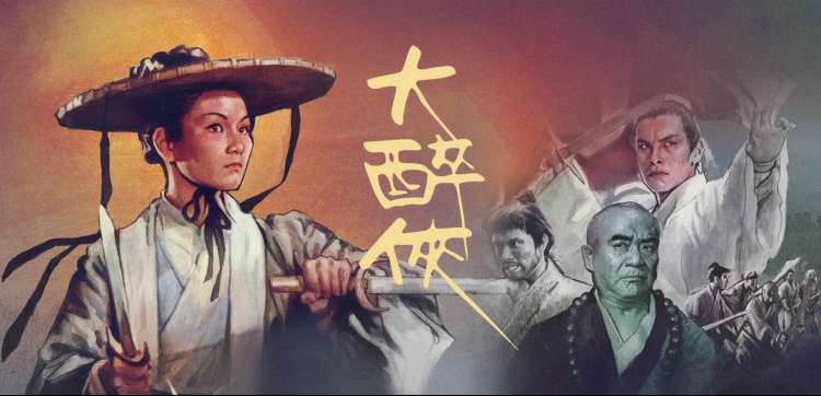 斗罗大陆第2季 海报